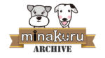 犬の学校minakuru（アーカイブ）